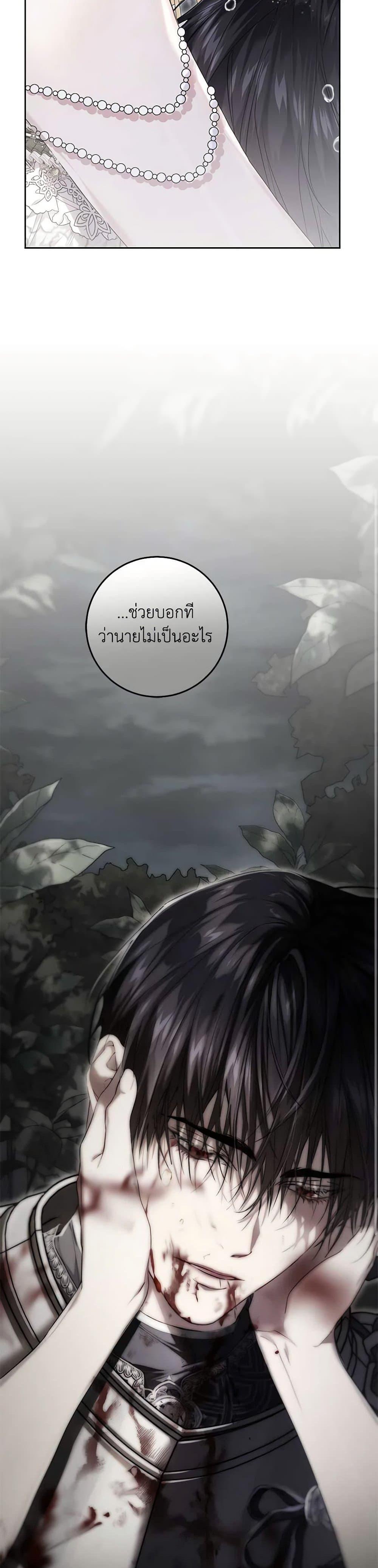 Manga-lc-com อ่านมังงะ อ่านการ์ตูน ออนไลน์ ฟรี The Villainess Is A Marionette ตอนที่ 1 2 3 4 5 6 7 8 9 10 11 12 13 14 ฟรี ไม่มีโฆษณา Manga-lc - อ่าน มังงะ อ่าน การ์ตูน ออนไลน์ อ่านมังงะ ฟรี