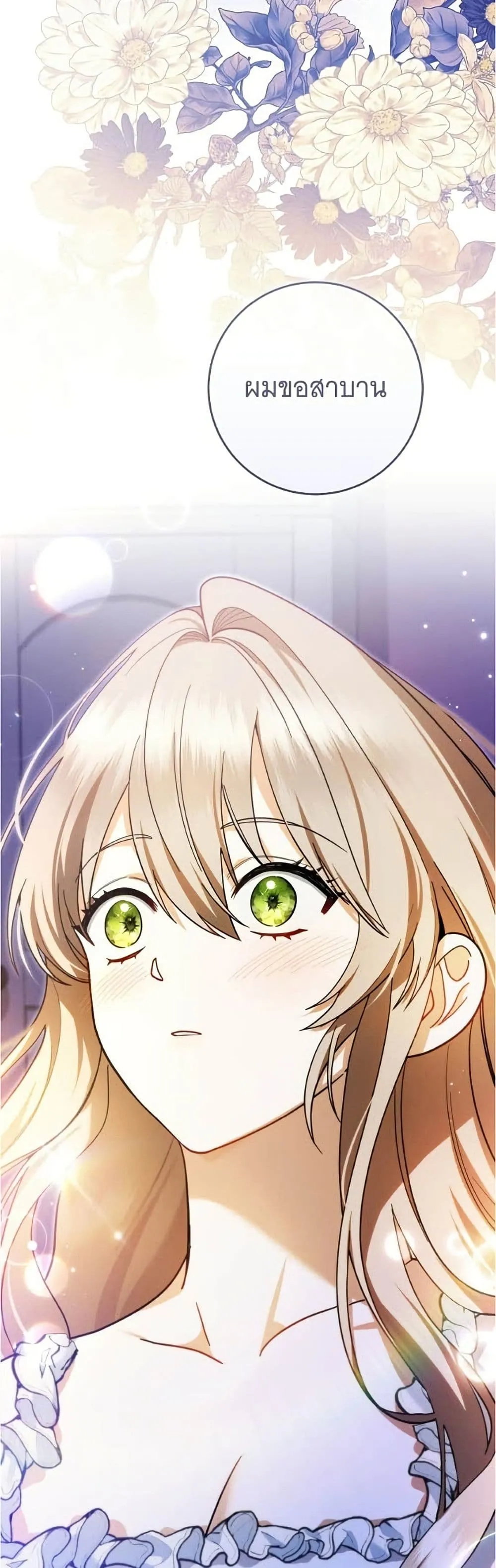 Manga-lc-com อ่านมังงะ อ่านการ์ตูน ออนไลน์ ฟรี All I Want is My Dream Home – โครงการมีสามีแถมฟรีบ้านในฝัน ตอนที่ 1 2 3 4 5 6 7 8 9 10 11 12 13 14 ฟรี ไม่มีโฆษณา Manga-lc - อ่าน มังงะ อ่าน การ์ตูน ออนไลน์ อ่านมังงะ ฟรี