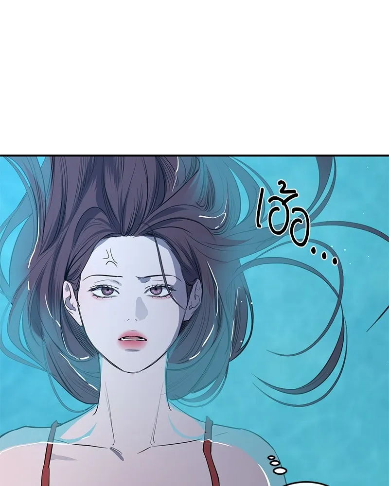 ตำนานเทพธิดาตกสวรรค์ ตอนที่ 49 รูปที่ 52