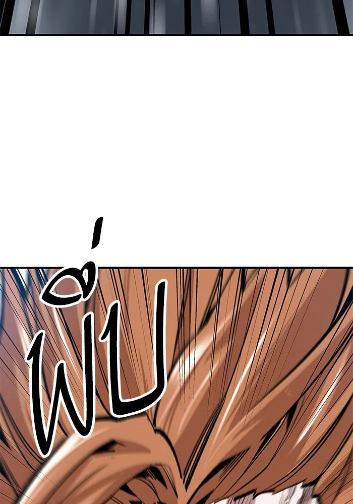 ยอดคนเลเวลทะลุ ตอนที่ 22 ฟรอซน่าเรด (8) รูปที่ 31