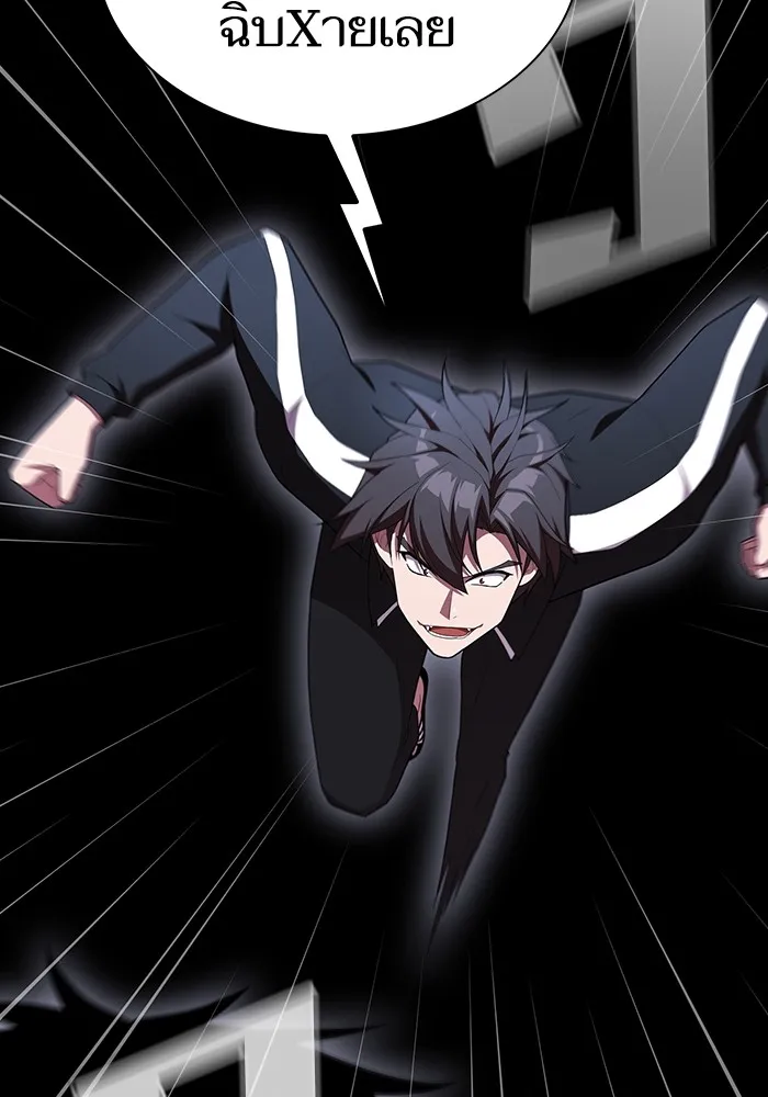 ผู้เล่นขั้นเทพแห่งหอคอยฝึกสอน ตอนที่ 152 รูปที่ 10