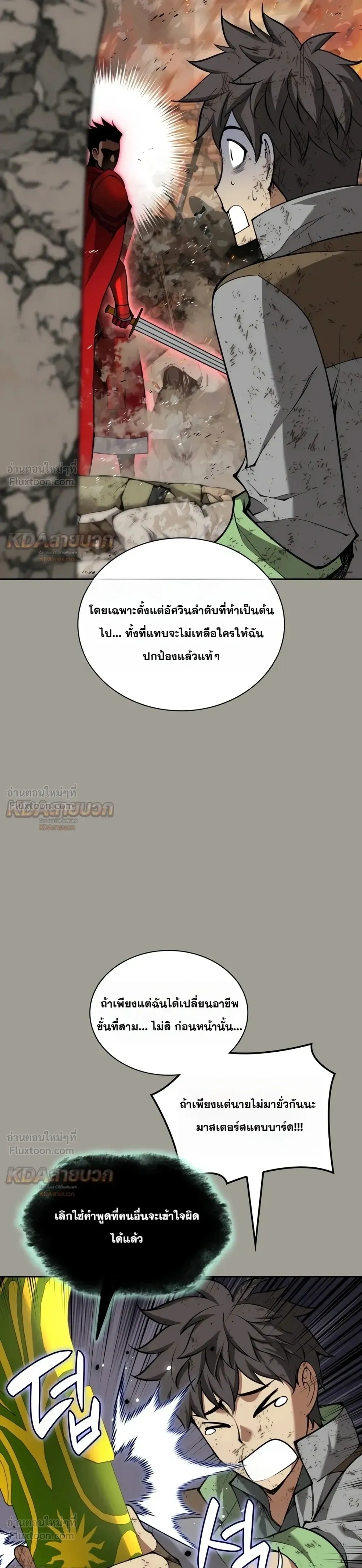 Manga-lc-com อ่านมังงะ อ่านการ์ตูน ออนไลน์ ฟรี Overgeared จ้าวแห่งยุทธภัณฑ์ ตอนที่ 1 2 3 4 5 6 7 8 9 10 11 12 13 14 ฟรี ไม่มีโฆษณา Manga-lc - อ่าน มังงะ อ่าน การ์ตูน ออนไลน์ อ่านมังงะ ฟรี