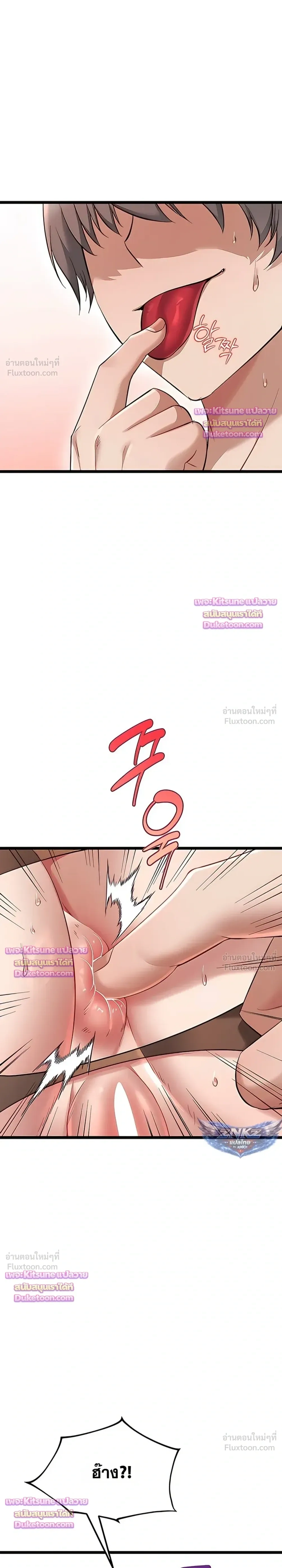 Doujin-Lc- อ่าน โดจิน มังฮวา เกาหลี ญี่ปุ่น จีน แปลไทย Ogokri Boot ตอนที่ 1 2 3 4 5 6 7 8 9 10 11 12 13 14 ฟรี ไม่มีโฆษณา อ่าน โดจิน Manhwa เกาหลี ญี่ปุ่น จีน เรามีครบ คัดมาให้เน้นๆ โดจิน 18+ รับประกันความฟินโดย  Doujin Lc