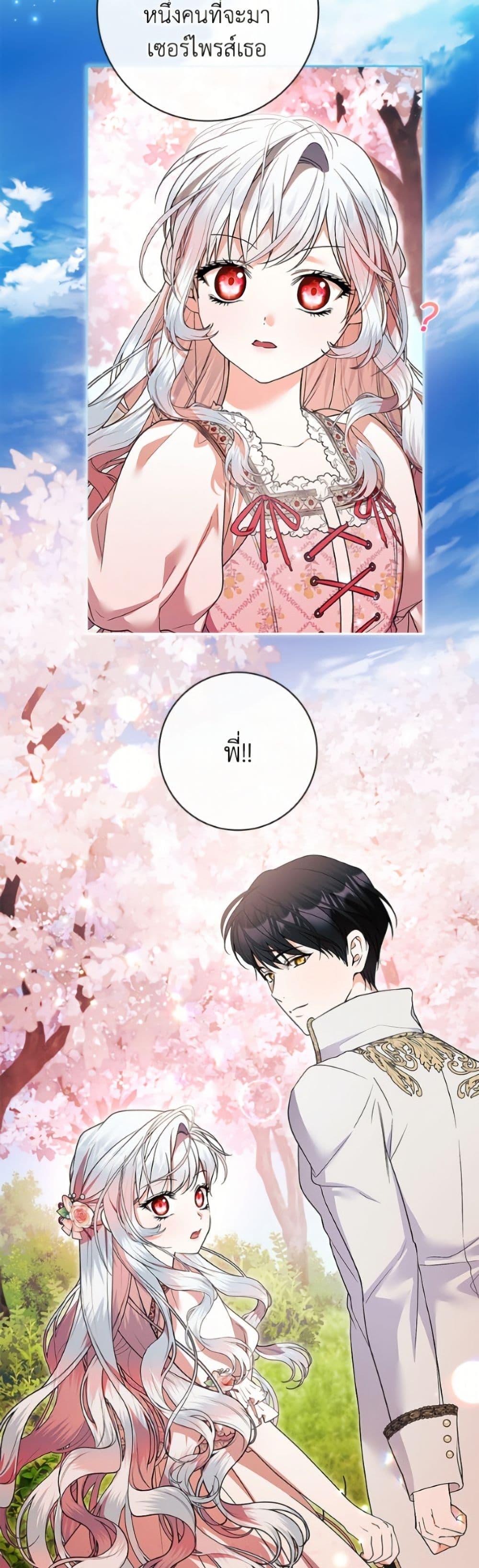 Manga-lc-com อ่านมังงะ อ่านการ์ตูน ออนไลน์ ฟรี I Adopted A Villainous Dad ตอนที่ 1 2 3 4 5 6 7 8 9 10 11 12 13 14 ฟรี ไม่มีโฆษณา Manga-lc - อ่าน มังงะ อ่าน การ์ตูน ออนไลน์ อ่านมังงะ ฟรี