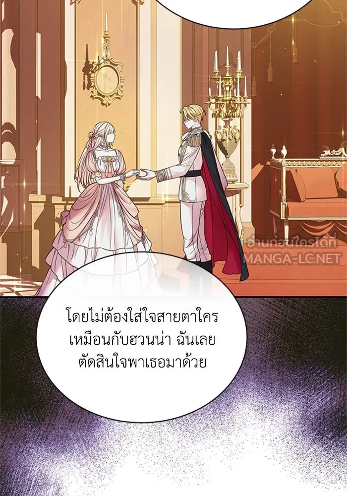 ไหนบอกว่าฉันใกล้ตาย ตอนที่ 55 รูปที่ 54