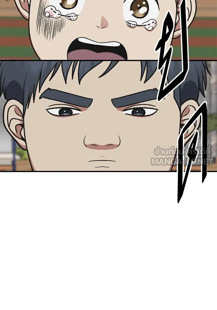 ช่วยเปลี่ยนฉันที ตอนที่ 285. ซีซัน 3 ฮันชิมแอ 1 รูปที่ 36