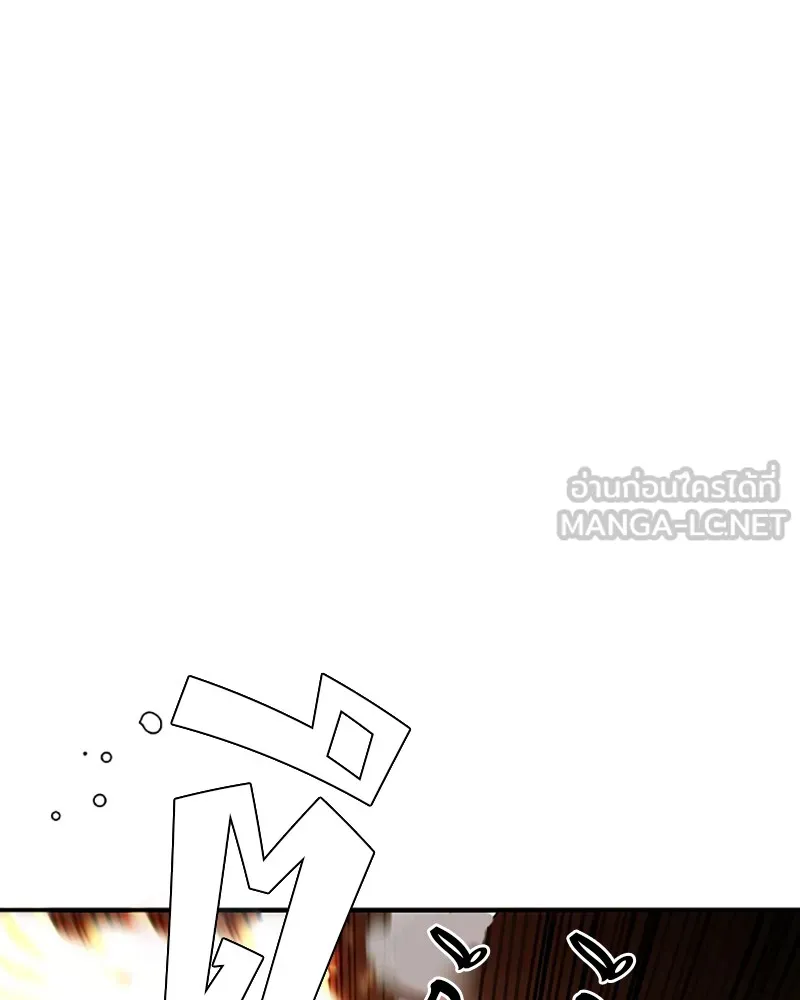 Player ตอนที่ 51 รูปที่ 114