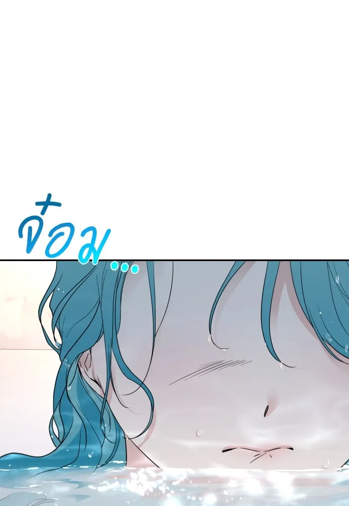 เลดี้มินต์ ตอนที่ 34 รูปที่ 35