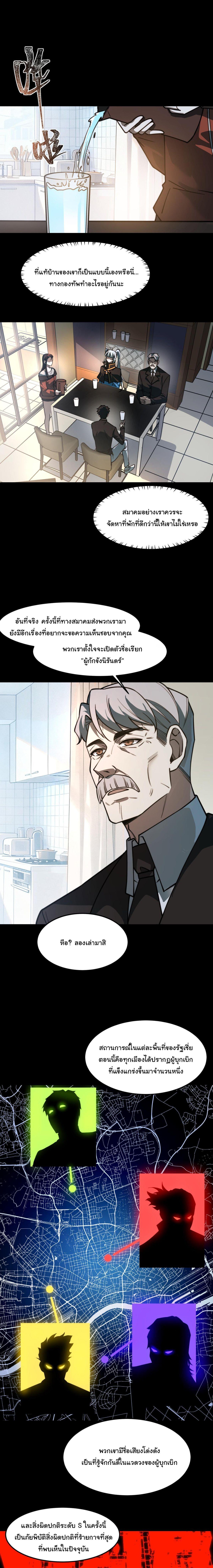 Manga-lc-com อ่านมังงะ อ่านการ์ตูน ออนไลน์ ฟรี After breaking up with the school beauty, I became a martial arts master ตอนที่ 1 2 3 4 5 6 7 8 9 10 11 12 13 14 ฟรี ไม่มีโฆษณา Manga-lc - อ่าน มังงะ อ่าน การ์ตูน ออนไลน์ อ่านมังงะ ฟรี