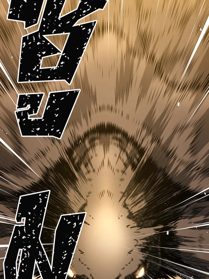 พลทหารโครงกระดูกผู้ม ตอนที่ 113 รูปที่ 13