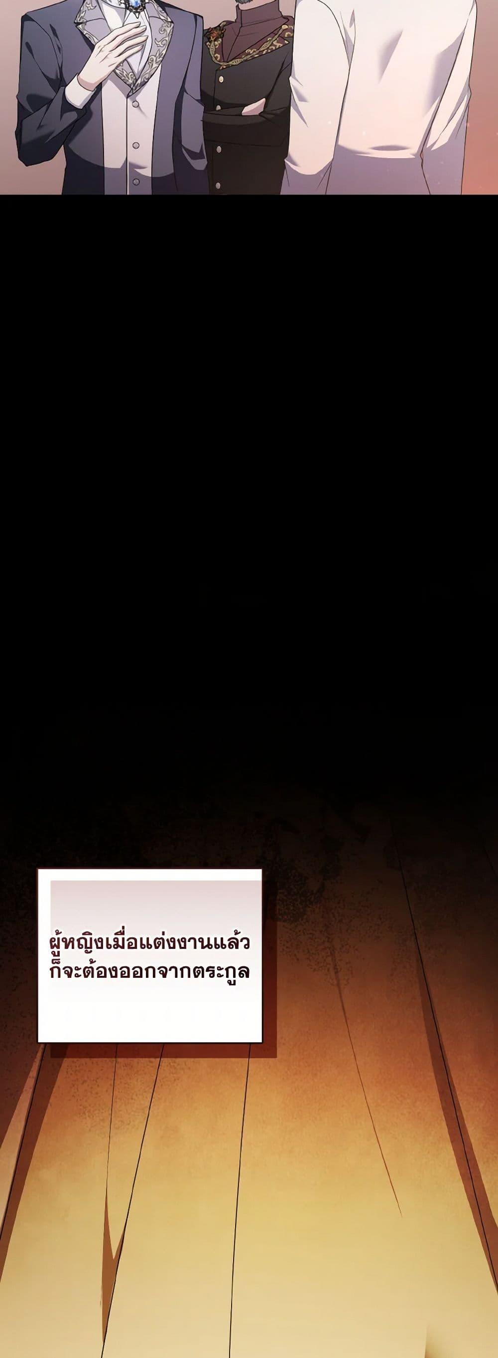 Manga-lc-com อ่านมังงะ อ่านการ์ตูน ออนไลน์ ฟรี I Plan To Become The Master Of A Stolen Family ตอนที่ 1 2 3 4 5 6 7 8 9 10 11 12 13 14 ฟรี ไม่มีโฆษณา Manga-lc - อ่าน มังงะ อ่าน การ์ตูน ออนไลน์ อ่านมังงะ ฟรี