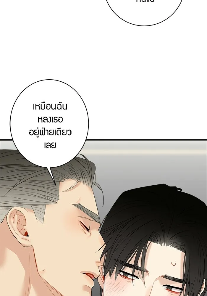 Good Gosh Daddy ตอนที่ 36 ไม่เปิดเผย รูปที่ 19