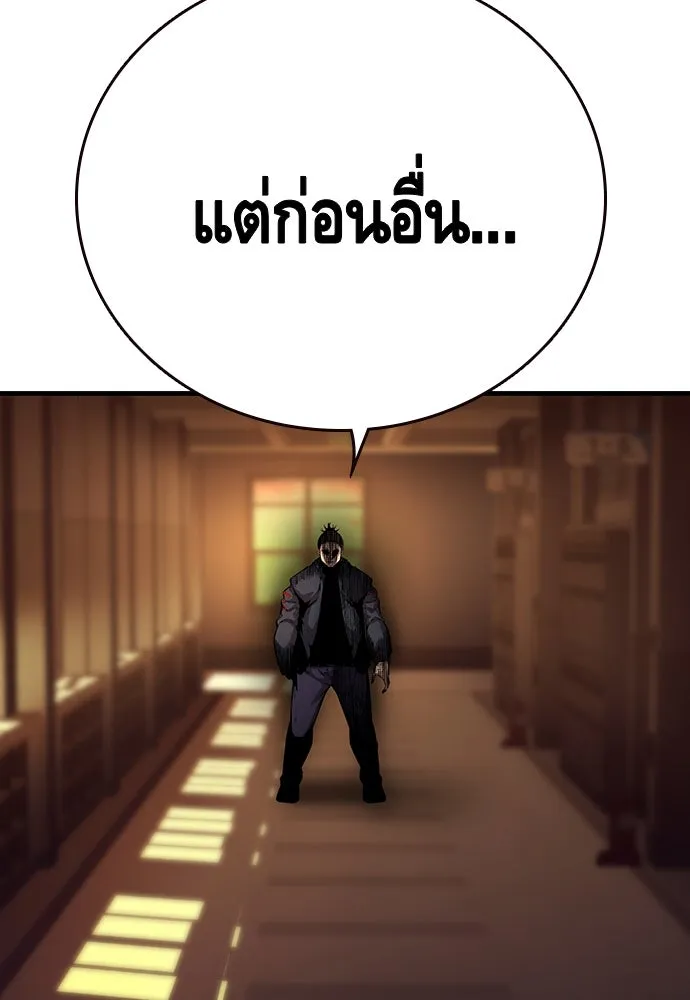 King Game ตอนที่ 55 ไม่ใช่ข่าวลือเหรอ รูปที่ 140