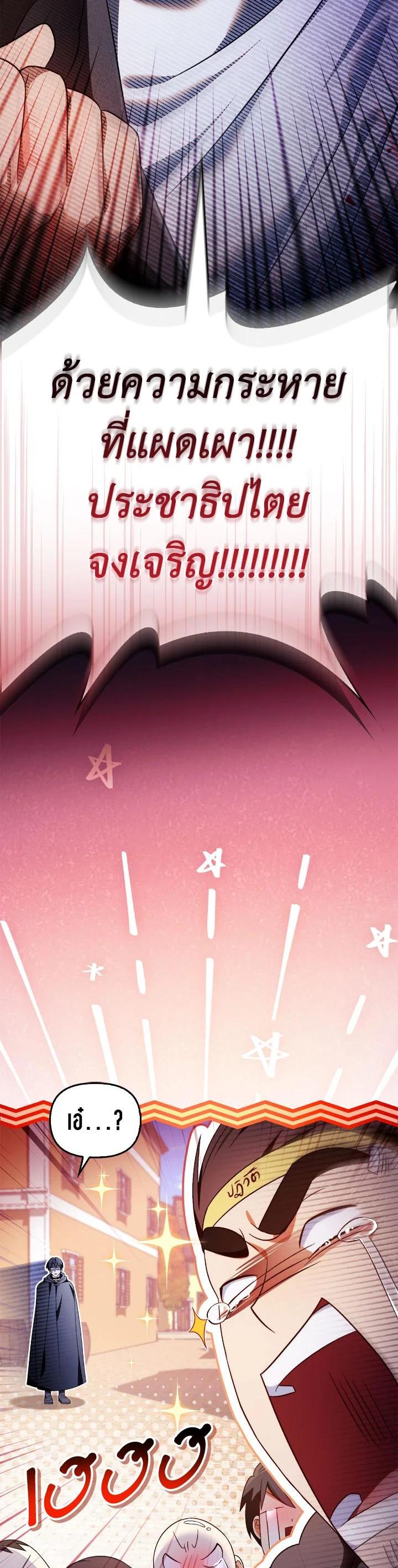 Manga-lc-com อ่านมังงะ อ่านการ์ตูน ออนไลน์ ฟรี Regressor Instruction Manual ตอนที่ 1 2 3 4 5 6 7 8 9 10 11 12 13 14 ฟรี ไม่มีโฆษณา Manga-lc - อ่าน มังงะ อ่าน การ์ตูน ออนไลน์ อ่านมังงะ ฟรี