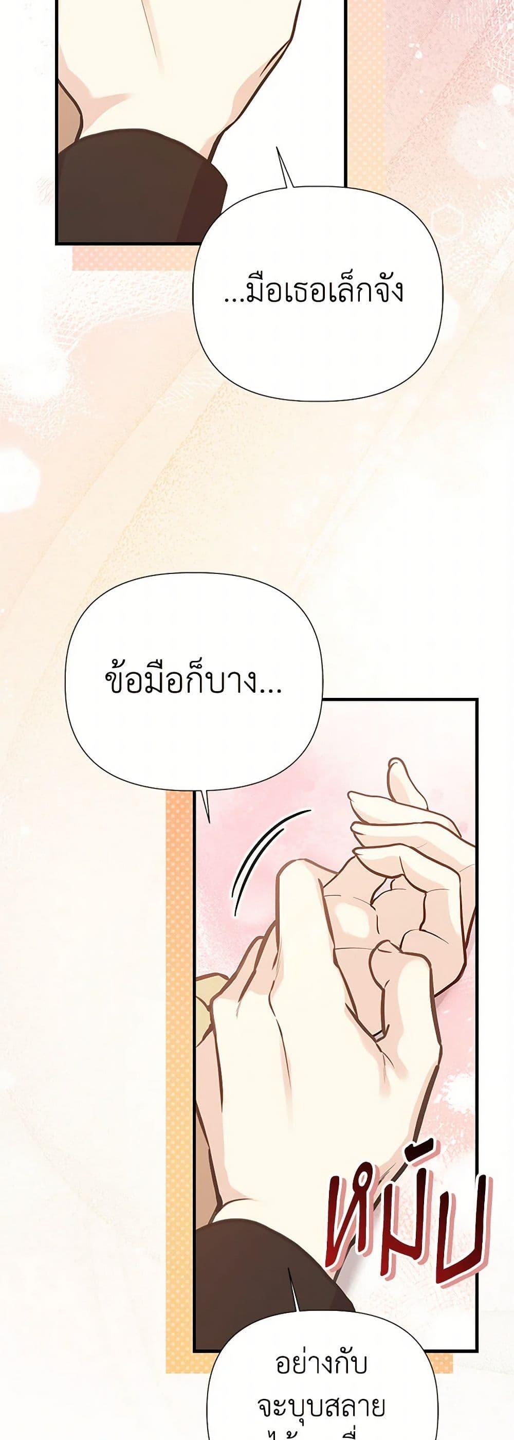 Manga-lc-com อ่านมังงะ อ่านการ์ตูน ออนไลน์ ฟรี My Sister Picked up the Male Lead ตอนที่ 1 2 3 4 5 6 7 8 9 10 11 12 13 14 ฟรี ไม่มีโฆษณา Manga-lc - อ่าน มังงะ อ่าน การ์ตูน ออนไลน์ อ่านมังงะ ฟรี
