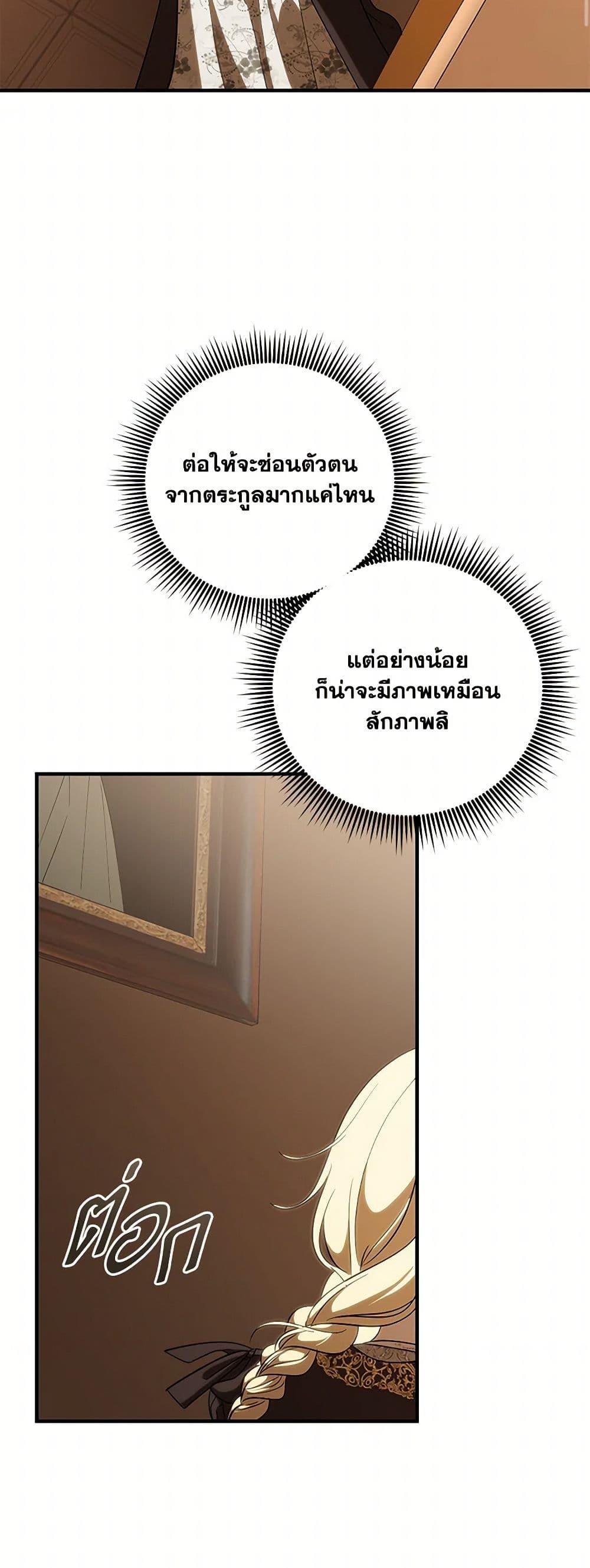 Manga-lc-com อ่านมังงะ อ่านการ์ตูน ออนไลน์ ฟรี My Dear Tyrant ตอนที่ 1 2 3 4 5 6 7 8 9 10 11 12 13 14 ฟรี ไม่มีโฆษณา Manga-lc - อ่าน มังงะ อ่าน การ์ตูน ออนไลน์ อ่านมังงะ ฟรี