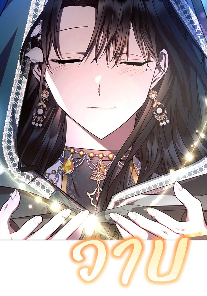 แอชสตาร์ต ตอนที่ 53 รูปที่ 104