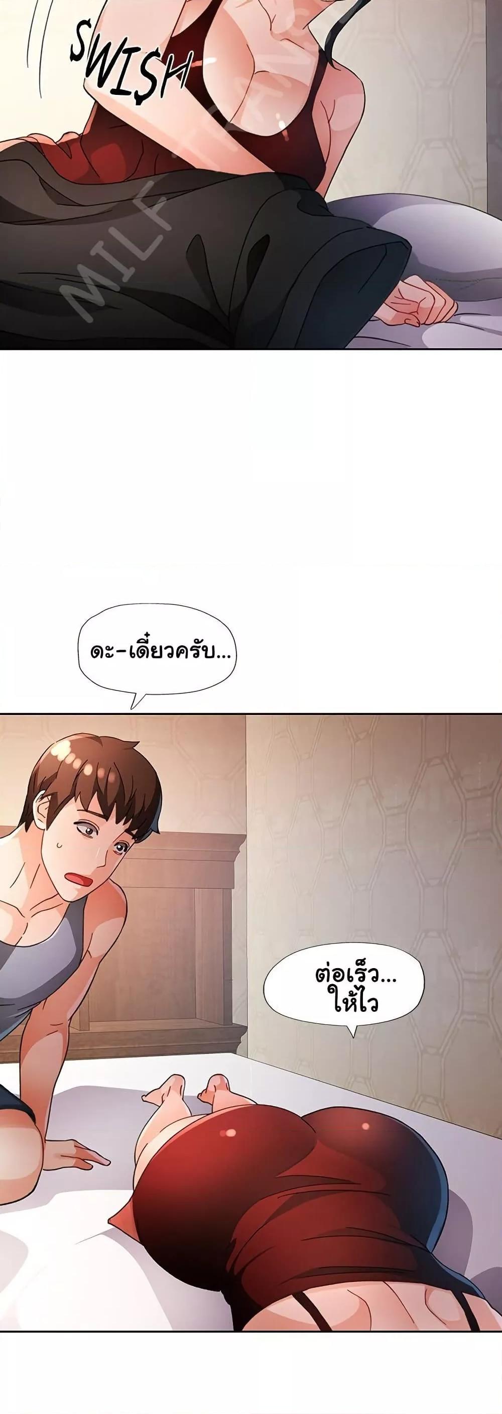 Doujin-Lc- อ่าน โดจิน มังฮวา เกาหลี ญี่ปุ่น จีน แปลไทย Wait, I’m a Married Woman! ตอนที่ 1 2 3 4 5 6 7 8 9 10 11 12 13 14 ฟรี ไม่มีโฆษณา อ่าน โดจิน Manhwa เกาหลี ญี่ปุ่น จีน เรามีครบ คัดมาให้เน้นๆ โดจิน 18+ รับประกันความฟินโดย  Doujin Lc