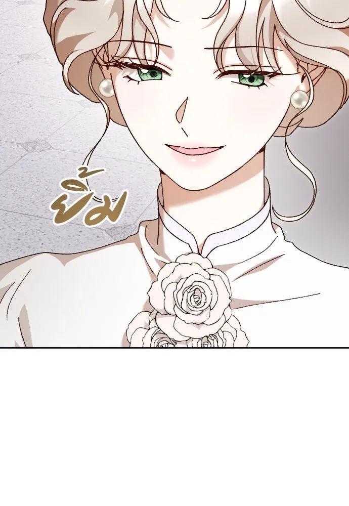 แด่ใจที่ไร้รัก ตอนที่ 24 รูปที่ 22