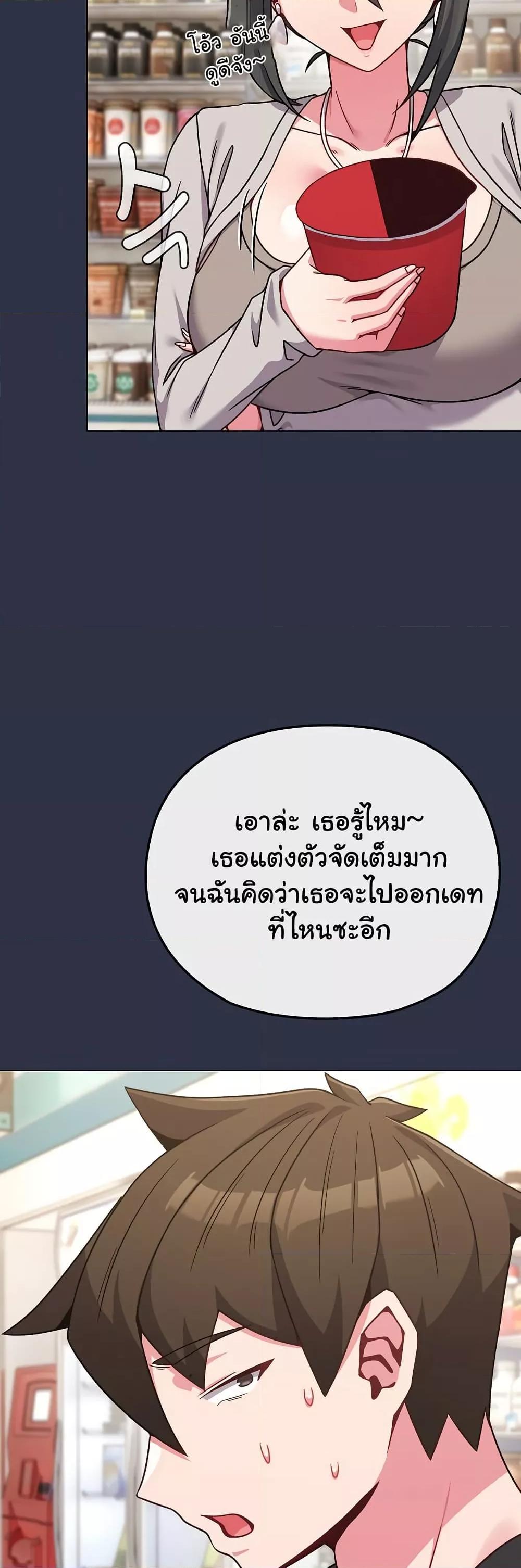 Doujin-Lc- อ่าน โดจิน มังฮวา เกาหลี ญี่ปุ่น จีน แปลไทย But You’re the Same Age as My Daughter! ตอนที่ 1 2 3 4 5 6 7 8 9 10 11 12 13 14 ฟรี ไม่มีโฆษณา อ่าน โดจิน Manhwa เกาหลี ญี่ปุ่น จีน เรามีครบ คัดมาให้เน้นๆ โดจิน 18+ รับประกันความฟินโดย  Doujin Lc