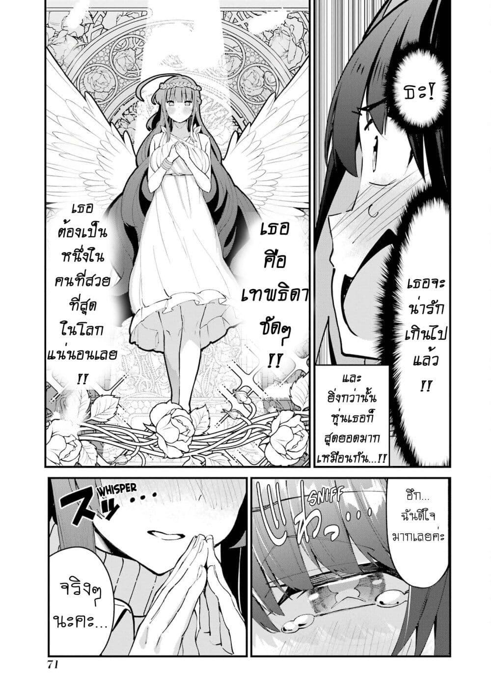 Manga-lc-com อ่านมังงะ อ่านการ์ตูน ออนไลน์ ฟรี Urakata de Support Shiteta Geinou Ikka wo Tsuihousareta Boku wa, Futsuu no Seishun wo Ouka Shitai ตอนที่ 1 2 3 4 5 6 7 8 9 10 11 12 13 14 ฟรี ไม่มีโฆษณา Manga-lc - อ่าน มังงะ อ่าน การ์ตูน ออนไลน์ อ่านมังงะ ฟรี
