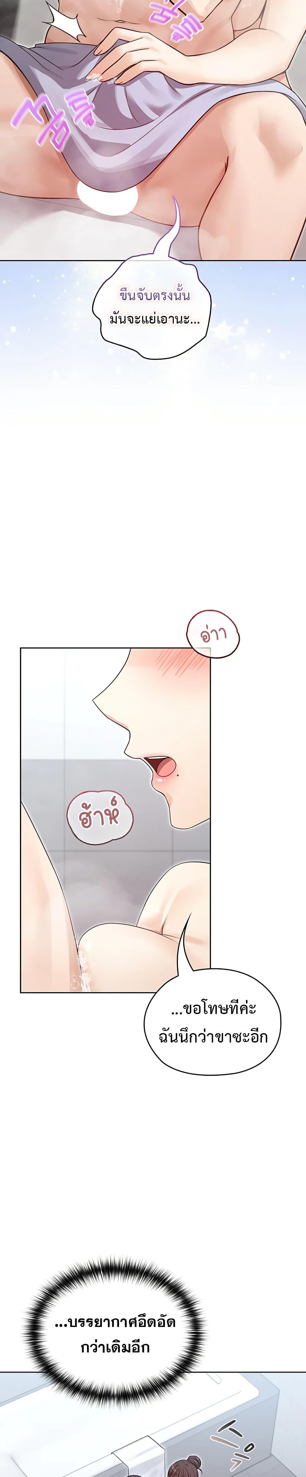 Doujin-Lc- อ่าน โดจิน มังฮวา เกาหลี ญี่ปุ่น จีน แปลไทย Magical Wife ตอนที่ 1 2 3 4 5 6 7 8 9 10 11 12 13 14 ฟรี ไม่มีโฆษณา อ่าน โดจิน Manhwa เกาหลี ญี่ปุ่น จีน เรามีครบ คัดมาให้เน้นๆ โดจิน 18+ รับประกันความฟินโดย  Doujin Lc