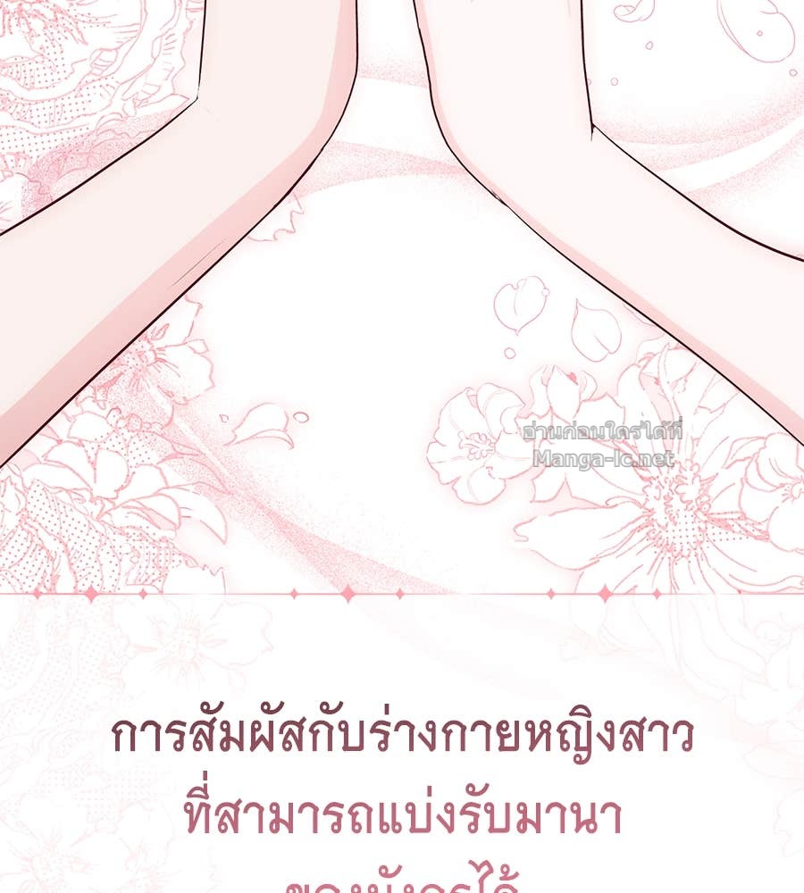 Doujin-Lc- อ่าน โดจิน มังฮวา เกาหลี ญี่ปุ่น จีน แปลไทย แกรนด์ดัชเชสล็อกมง ตอนที่ 1 2 3 4 5 6 7 8 9 10 11 12 13 14 ฟรี ไม่มีโฆษณา อ่าน โดจิน Manhwa เกาหลี ญี่ปุ่น จีน เรามีครบ คัดมาให้เน้นๆ โดจิน 18+ รับประกันความฟินโดย Doujin Lc
