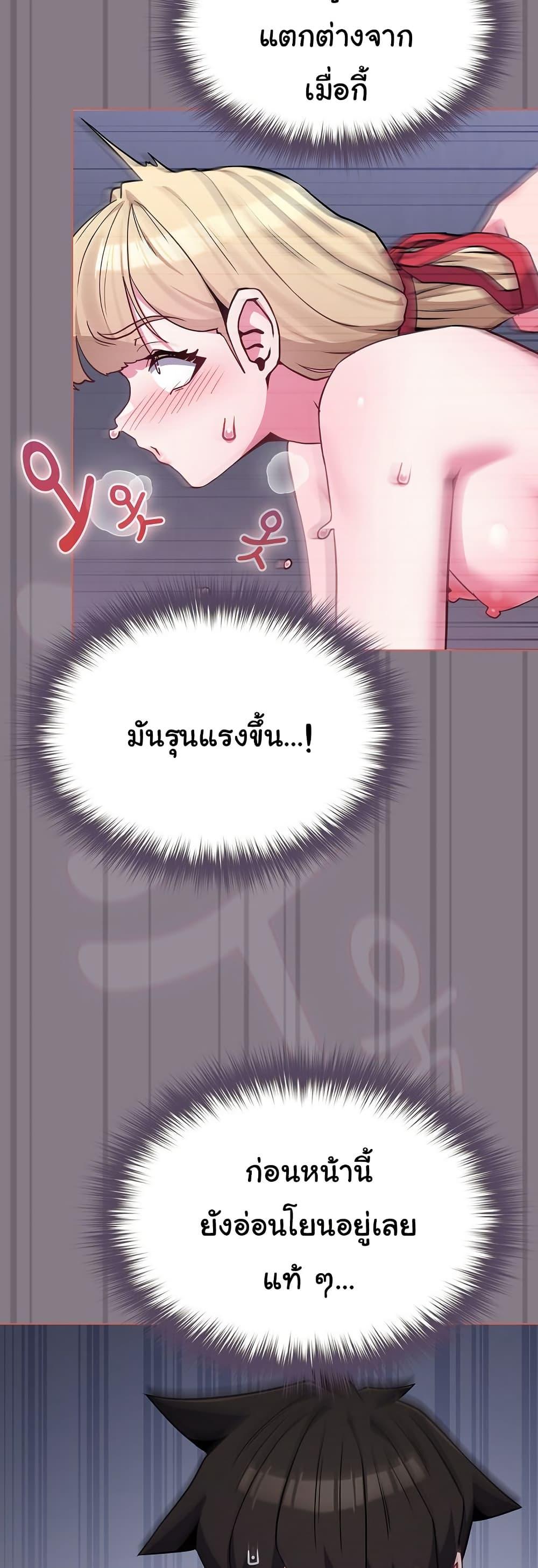 Doujin-Lc- อ่าน โดจิน มังฮวา เกาหลี ญี่ปุ่น จีน แปลไทย But You’re the Same Age ตอนที่ 1 2 3 4 5 6 7 8 9 10 11 12 13 14 ฟรี ไม่มีโฆษณา อ่าน โดจิน Manhwa เกาหลี ญี่ปุ่น จีน เรามีครบ คัดมาให้เน้นๆ โดจิน 18+ รับประกันความฟินโดย  Doujin Lc