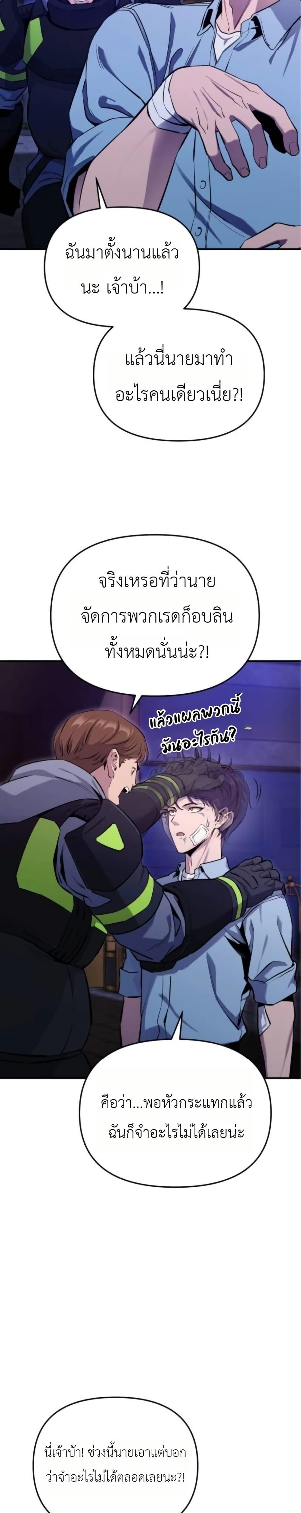 Manga-lc-com อ่านมังงะ อ่านการ์ตูน ออนไลน์ ฟรี National Power Level Labyrinth Designer ตอนที่ 1 2 3 4 5 6 7 8 9 10 11 12 13 14 ฟรี ไม่มีโฆษณา Manga-lc - อ่าน มังงะ อ่าน การ์ตูน ออนไลน์ อ่านมังงะ ฟรี