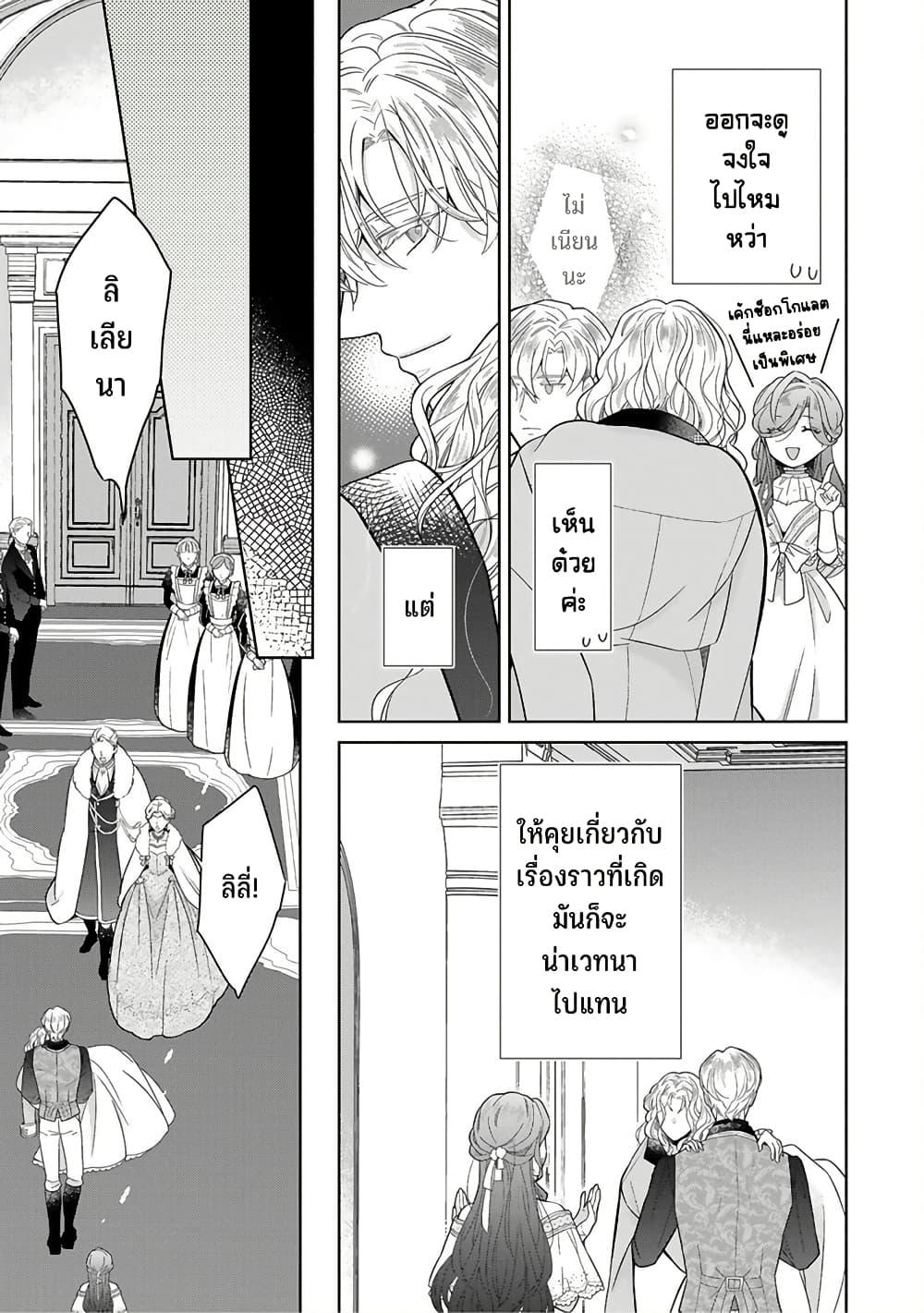 Manga-lc-com อ่านมังงะ อ่านการ์ตูน ออนไลน์ ฟรี Satori Reijou no Misukasenai Kanjou ตอนที่ 1 2 3 4 5 6 7 8 9 10 11 12 13 14 ฟรี ไม่มีโฆษณา Manga-lc - อ่าน มังงะ อ่าน การ์ตูน ออนไลน์ อ่านมังงะ ฟรี