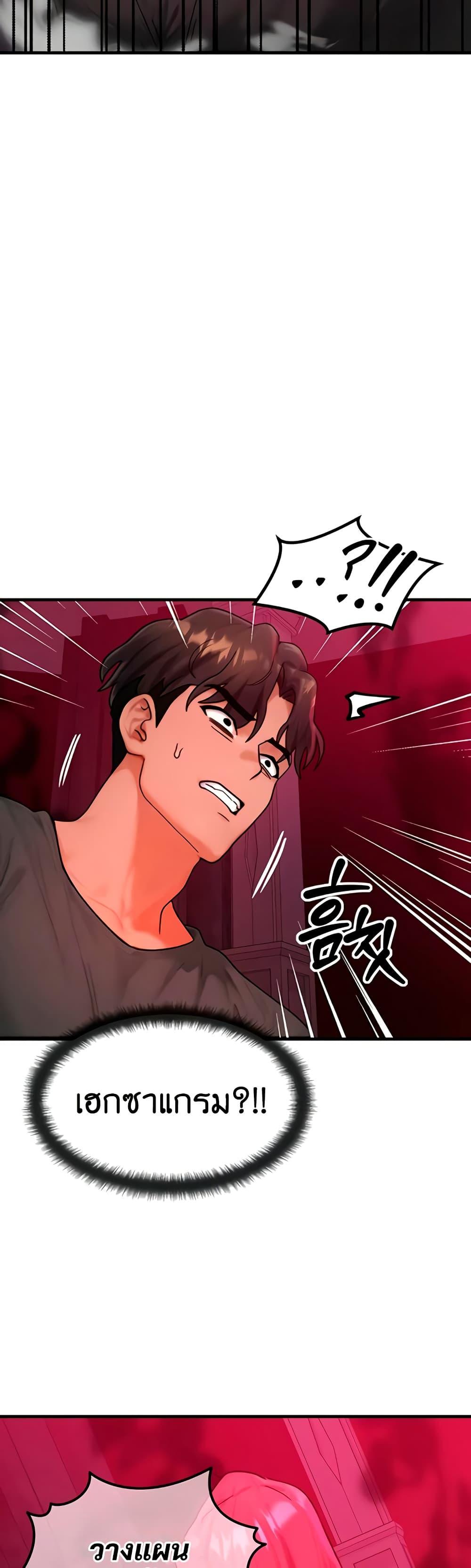 Doujin-Lc- อ่าน โดจิน มังฮวา เกาหลี ญี่ปุ่น จีน แปลไทย My Body Got Switched ตอนที่ 1 2 3 4 5 6 7 8 9 10 11 12 13 14 ฟรี ไม่มีโฆษณา อ่าน โดจิน Manhwa เกาหลี ญี่ปุ่น จีน เรามีครบ คัดมาให้เน้นๆ โดจิน 18+ รับประกันความฟินโดย  Doujin Lc