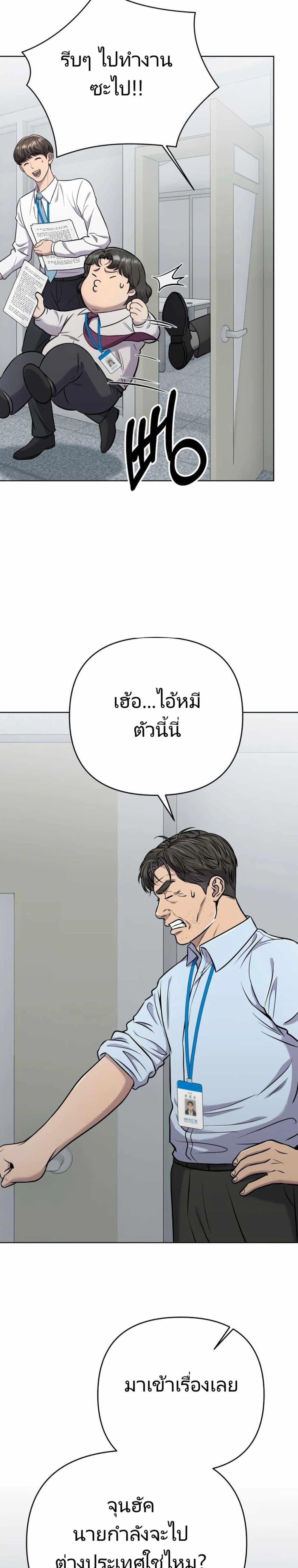 Manga-lc-com อ่านมังงะ อ่านการ์ตูน ออนไลน์ ฟรี New Employee Kim Chul-Soo ตอนที่ 1 2 3 4 5 6 7 8 9 10 11 12 13 14 ฟรี ไม่มีโฆษณา Manga-lc - อ่าน มังงะ อ่าน การ์ตูน ออนไลน์ อ่านมังงะ ฟรี