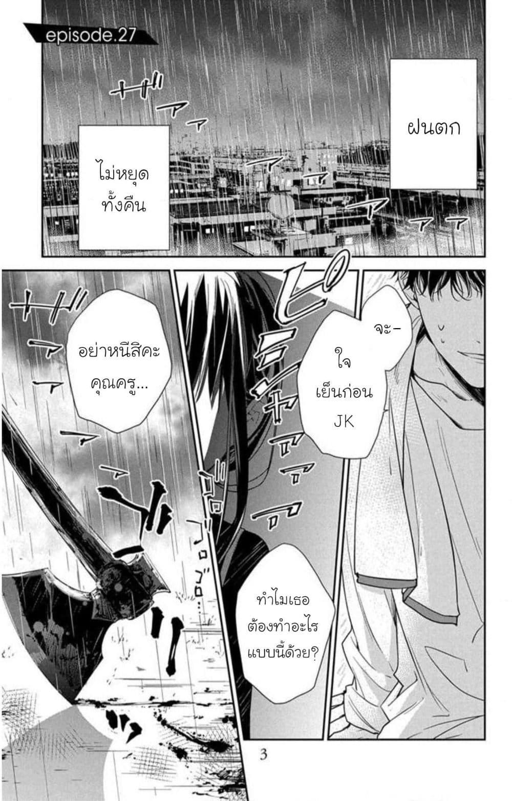 Manga-lc-com อ่านมังงะ อ่านการ์ตูน ออนไลน์ ฟรี Tsuiraku JK to Haijin Kyoushi ตอนที่ 1 2 3 4 5 6 7 8 9 10 11 12 13 14 ฟรี ไม่มีโฆษณา Manga-lc - อ่าน มังงะ อ่าน การ์ตูน ออนไลน์ อ่านมังงะ ฟรี