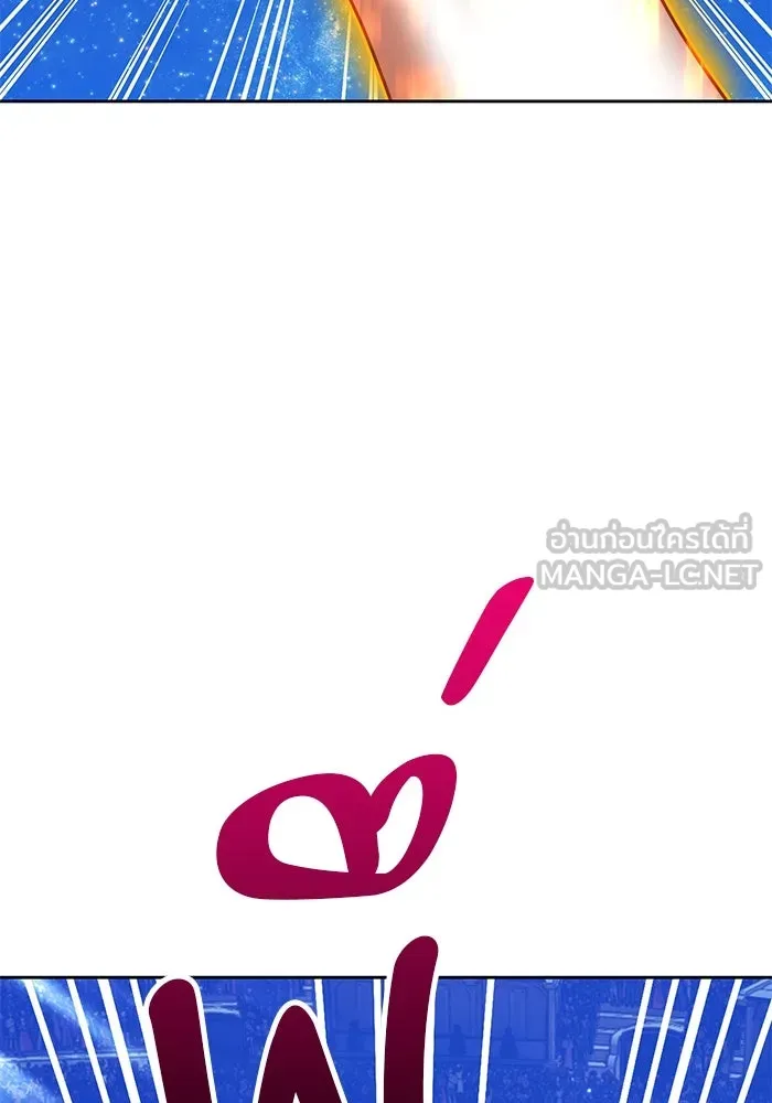 +99 ท่อนไม้พร้อมบวก ตอนที่ 51 รอบชิง (5) รูปที่ 387