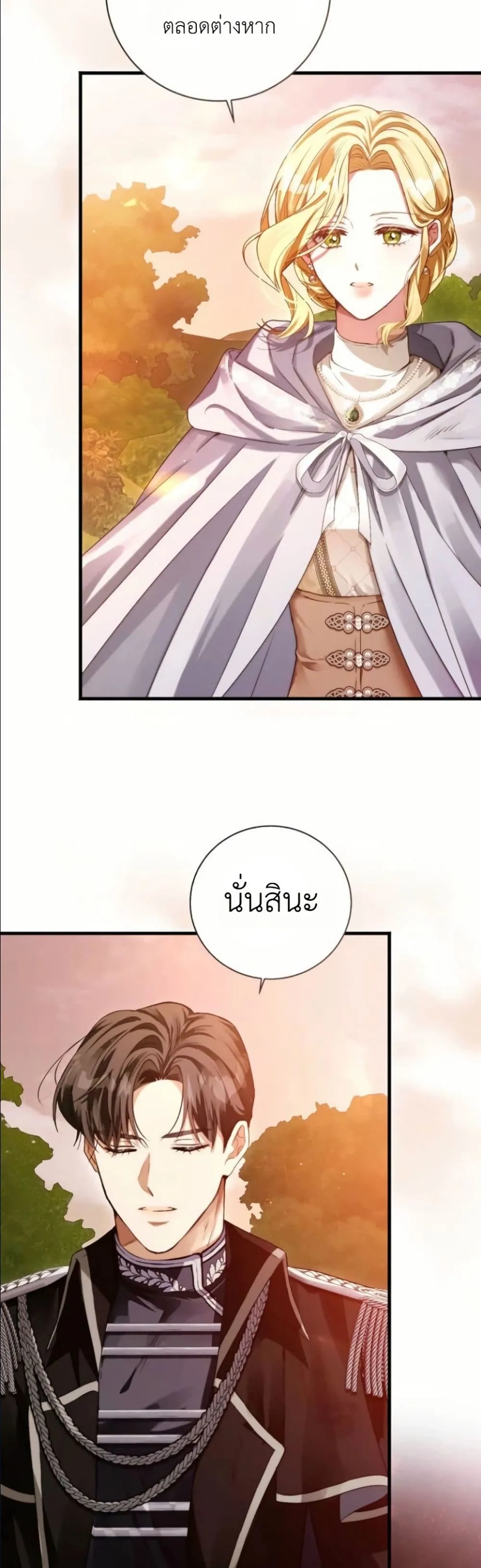 Manga-lc-com อ่านมังงะ อ่านการ์ตูน ออนไลน์ ฟรี This Is What Revenge Looks Like ตอนที่ 1 2 3 4 5 6 7 8 9 10 11 12 13 14 ฟรี ไม่มีโฆษณา Manga-lc - อ่าน มังงะ อ่าน การ์ตูน ออนไลน์ อ่านมังงะ ฟรี