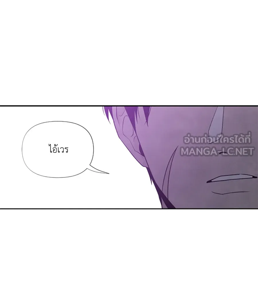 เหตุผลของคนไม่อยากอยู่ ตอนที่ 62 รูปที่ 90