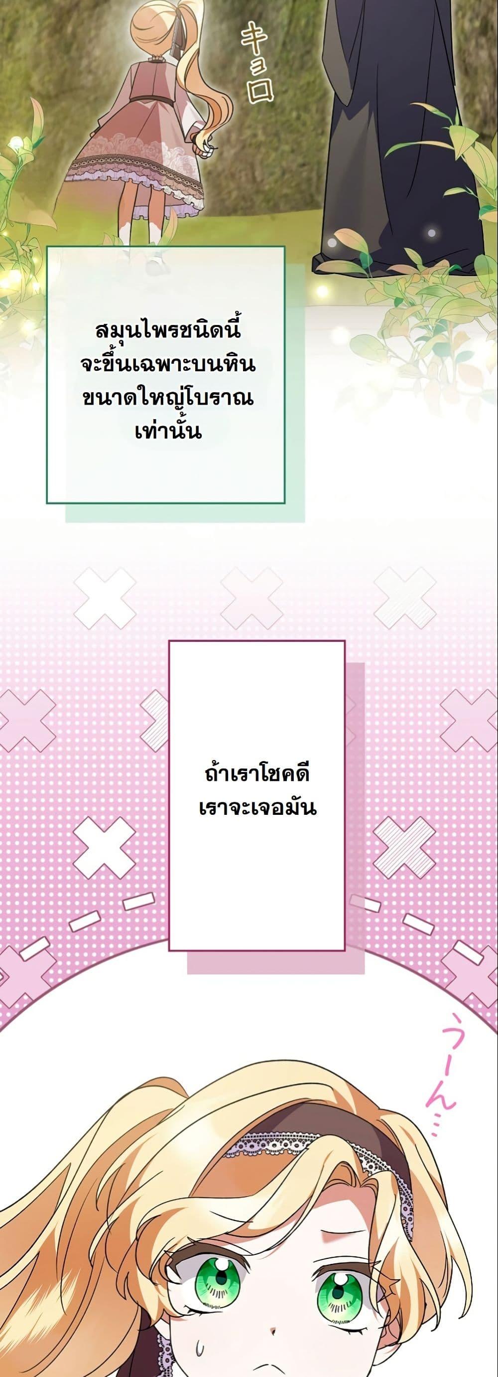 Manga-lc-com อ่านมังงะ อ่านการ์ตูน ออนไลน์ ฟรี I Became a Human’s Daughter ตอนที่ 1 2 3 4 5 6 7 8 9 10 11 12 13 14 ฟรี ไม่มีโฆษณา Manga-lc - อ่าน มังงะ อ่าน การ์ตูน ออนไลน์ อ่านมังงะ ฟรี