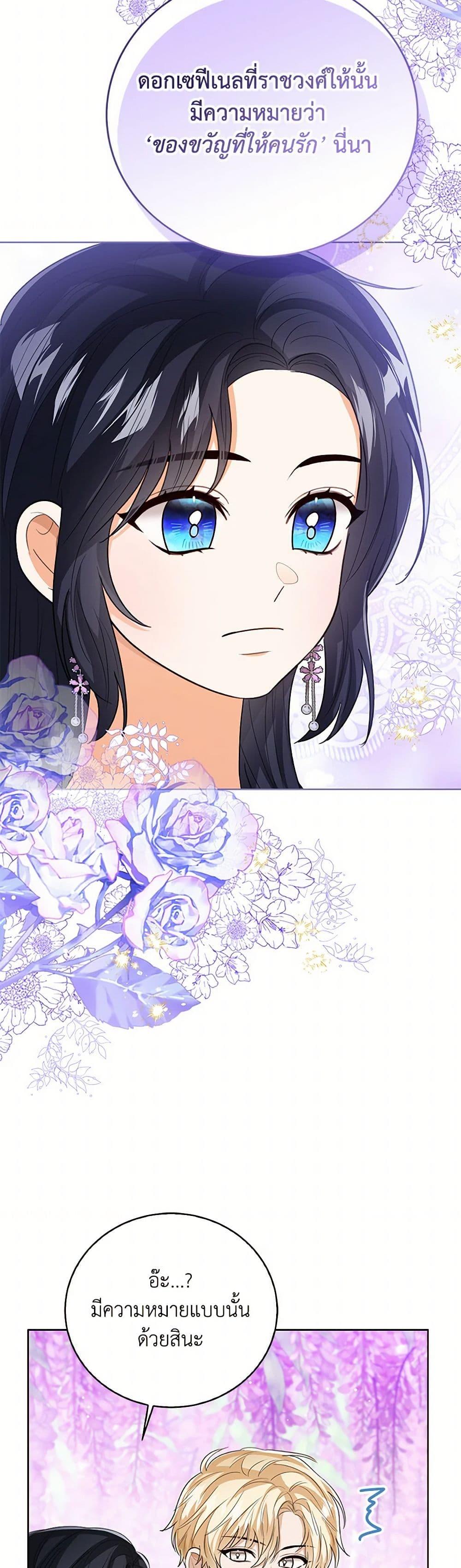 Manga-lc-com อ่านมังงะ อ่านการ์ตูน ออนไลน์ ฟรี Baby Princess Through the Status Window ตอนที่ 1 2 3 4 5 6 7 8 9 10 11 12 13 14 ฟรี ไม่มีโฆษณา Manga-lc - อ่าน มังงะ อ่าน การ์ตูน ออนไลน์ อ่านมังงะ ฟรี