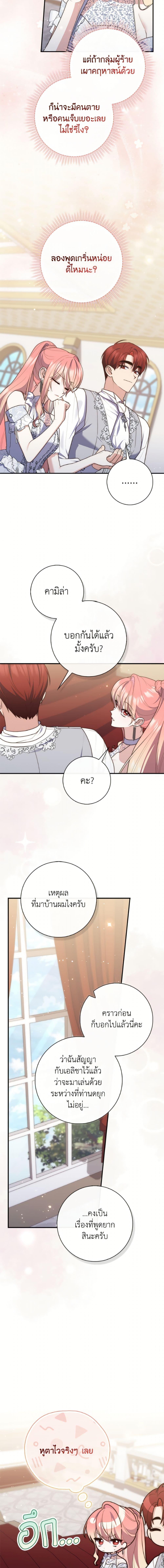 Manga-lc-com อ่านมังงะ อ่านการ์ตูน ออนไลน์ ฟรี A Princess Who Reads Fortune ตอนที่ 1 2 3 4 5 6 7 8 9 10 11 12 13 14 ฟรี ไม่มีโฆษณา Manga-lc - อ่าน มังงะ อ่าน การ์ตูน ออนไลน์ อ่านมังงะ ฟรี