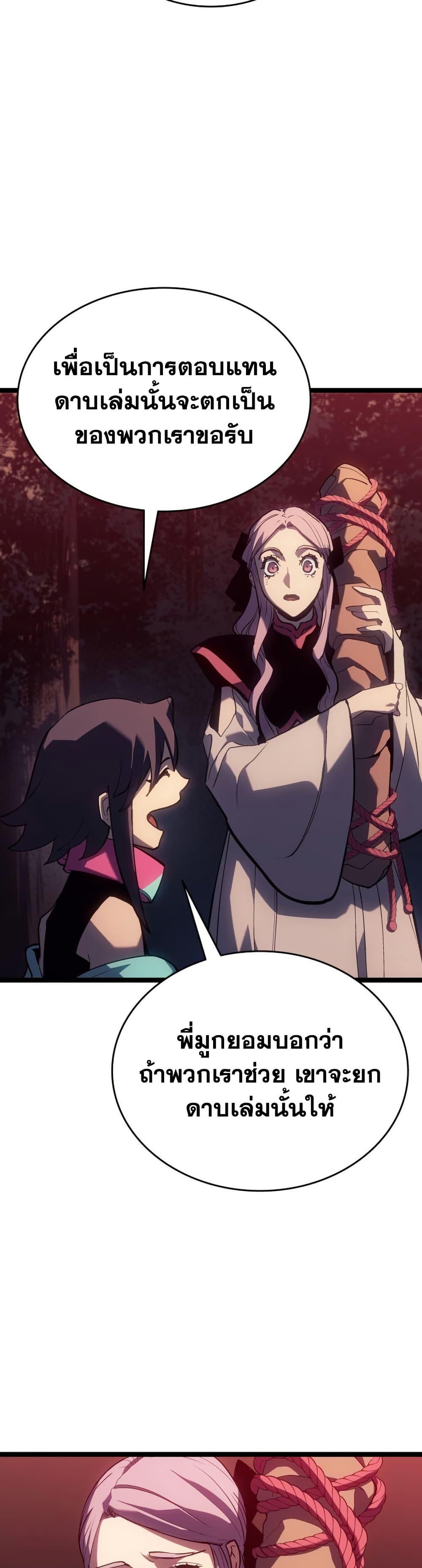 Manga-lc-com อ่านมังงะ อ่านการ์ตูน ออนไลน์ ฟรี Reaper of the Drifting Moon ตอนที่ 1 2 3 4 5 6 7 8 9 10 11 12 13 14 ฟรี ไม่มีโฆษณา Manga-lc - อ่าน มังงะ อ่าน การ์ตูน ออนไลน์ อ่านมังงะ ฟรี