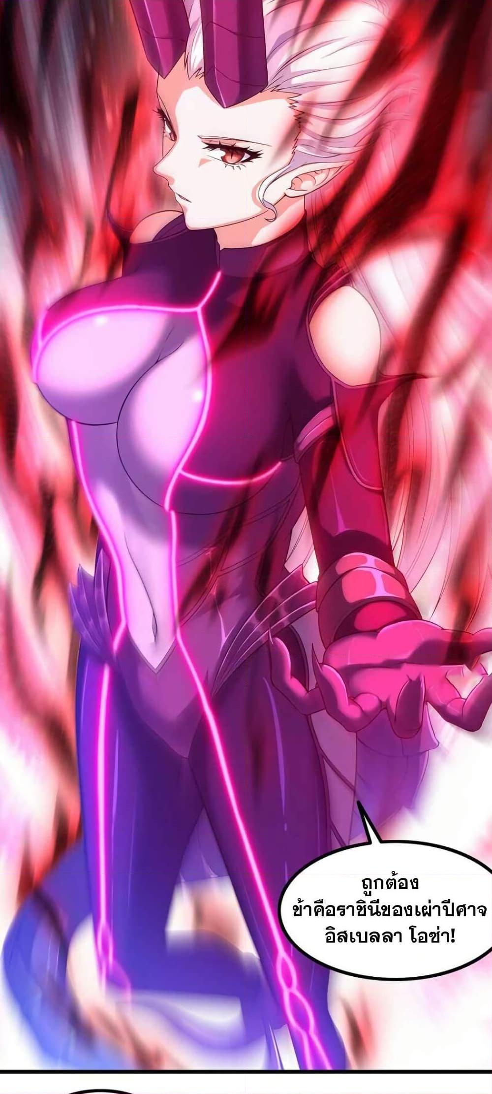 Manga-lc-com อ่านมังงะ อ่านการ์ตูน ออนไลน์ ฟรี My Wife is a Demon Queen ตอนที่ 1 2 3 4 5 6 7 8 9 10 11 12 13 14 ฟรี ไม่มีโฆษณา Manga-lc - อ่าน มังงะ อ่าน การ์ตูน ออนไลน์ อ่านมังงะ ฟรี