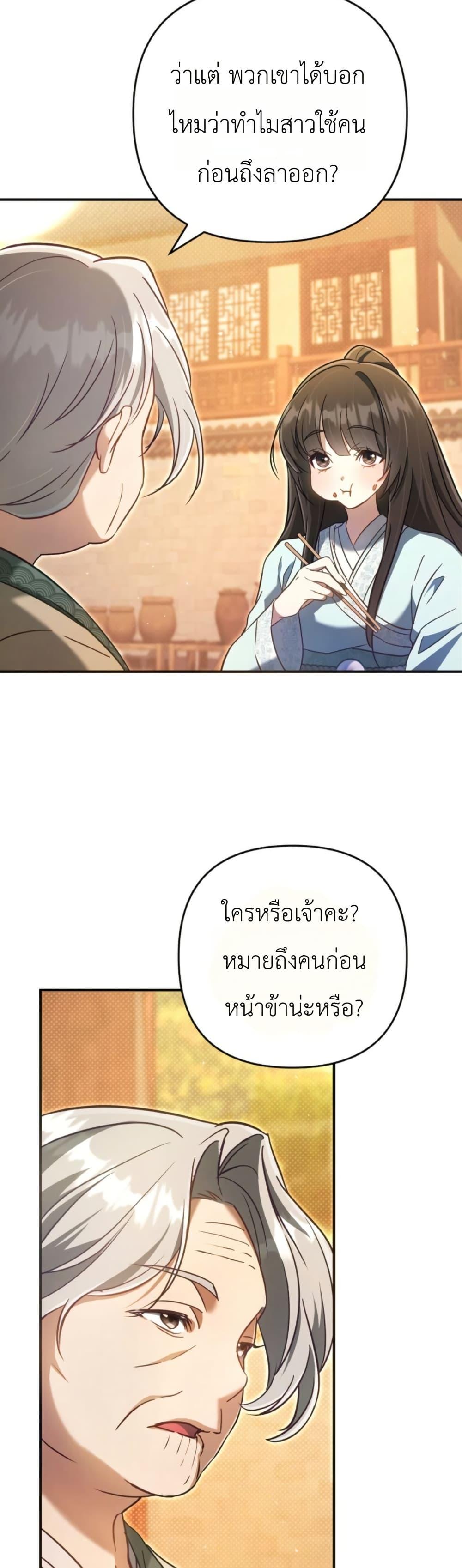 Manga-lc-com อ่านมังงะ อ่านการ์ตูน ออนไลน์ ฟรี The Heavenly Demon Cults Strongest Maid ตอนที่ 1 2 3 4 5 6 7 8 9 10 11 12 13 14 ฟรี ไม่มีโฆษณา Manga-lc - อ่าน มังงะ อ่าน การ์ตูน ออนไลน์ อ่านมังงะ ฟรี