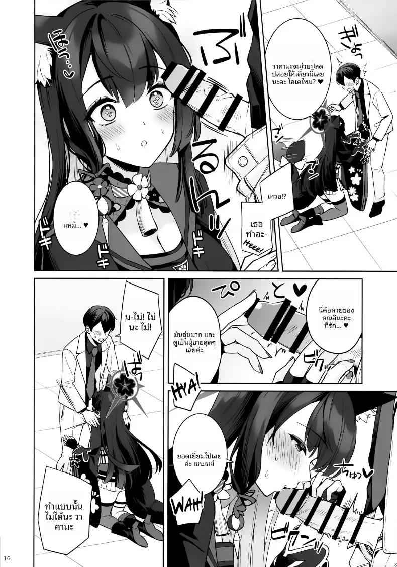 Doujin-Lc- อ่าน โดจิน มังฮวา เกาหลี ญี่ปุ่น จีน แปลไทย รักเเท้จิ้งจอกคนนี้ (Ichinomiya) ตอนที่ 1 2 3 4 5 6 7 8 9 10 11 12 13 14 ฟรี ไม่มีโฆษณา อ่าน โดจิน Manhwa เกาหลี ญี่ปุ่น จีน เรามีครบ คัดมาให้เน้นๆ โดจิน 18+ รับประกันความฟินโดย  Doujin Lc