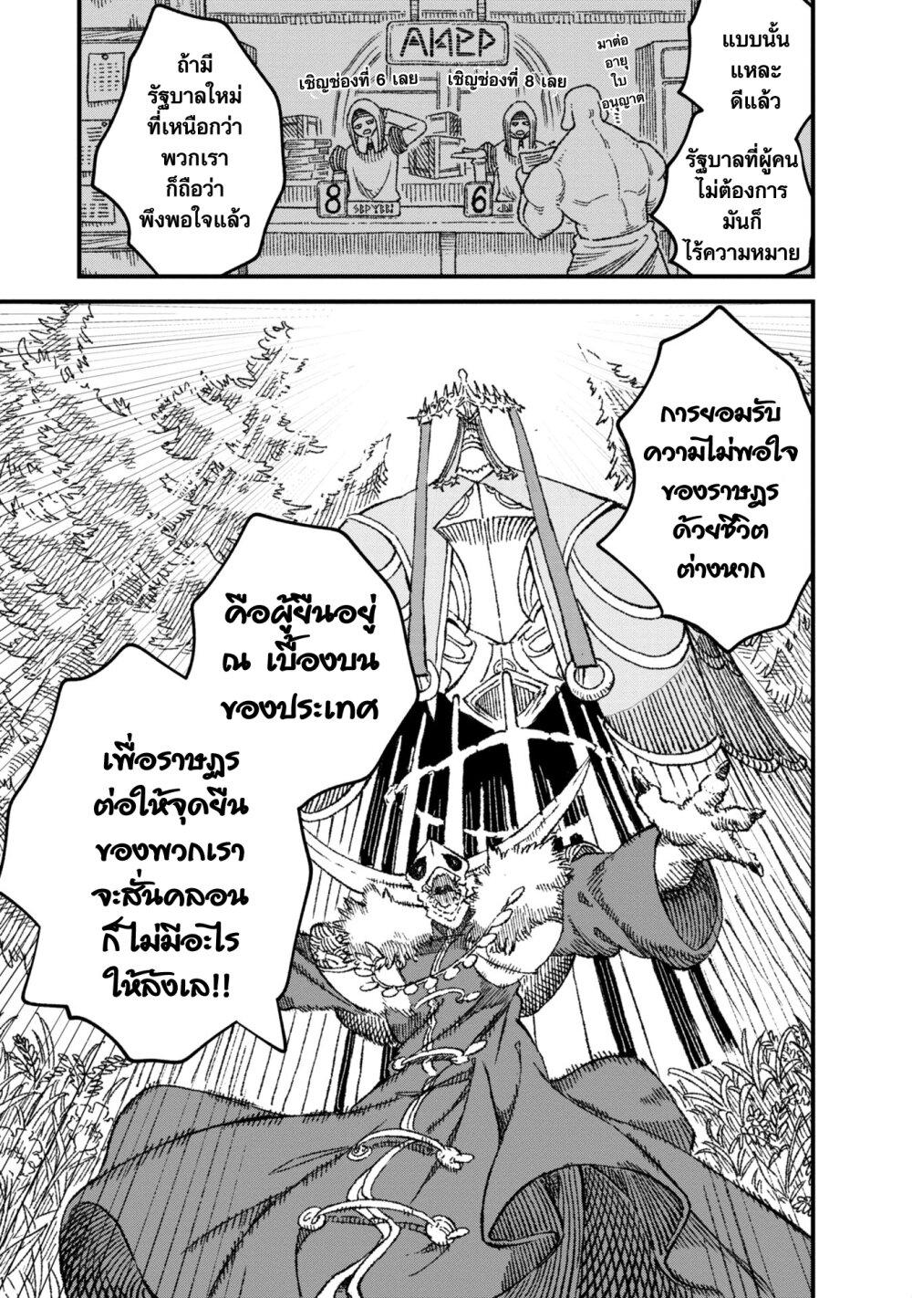 Manga-lc-com อ่านมังงะ อ่านการ์ตูน ออนไลน์ ฟรี Yuusha ni Haiboku shita Maou-sama wa Kaerizaku Tame ni Mamono Guild wo Tsukuru Koto ni Shimashita ตอนที่ 1 2 3 4 5 6 7 8 9 10 11 12 13 14 ฟรี ไม่มีโฆษณา Manga-lc - อ่าน มังงะ อ่าน การ์ตูน ออนไลน์ อ่านมังงะ ฟรี