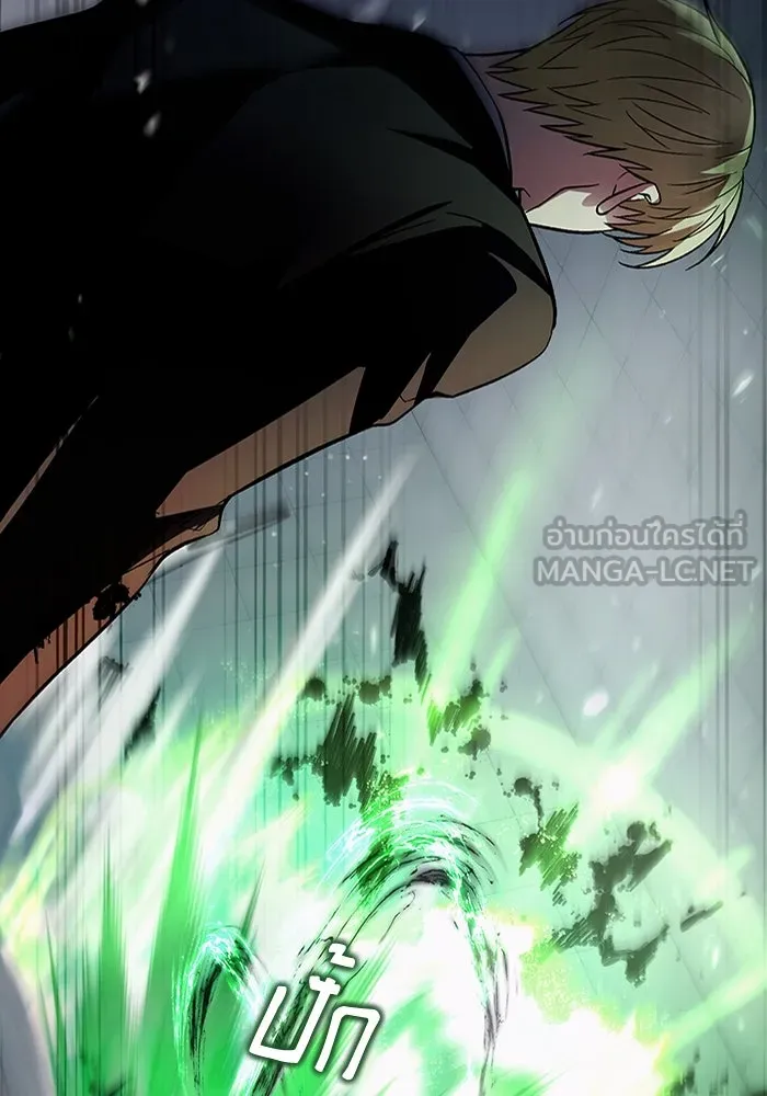 เชื่อเถอะ ฉันเป็นฮันเตอร์ห่วยแตก ตอนที่ 11 รูปที่ 138