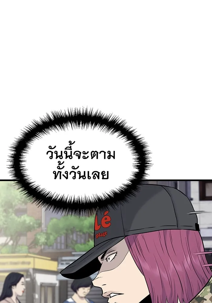 มีนา เกิดมาล่า ตอนที่ 31 รูปที่ 17