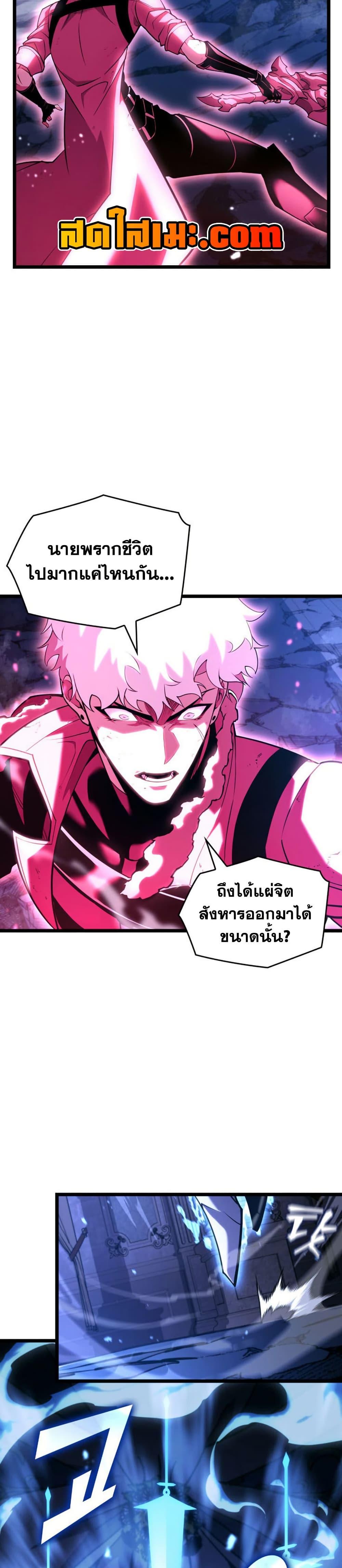 Manga-lc-com อ่านมังงะ อ่านการ์ตูน ออนไลน์ ฟรี Return of the SSS-Class Ranker ตอนที่ 1 2 3 4 5 6 7 8 9 10 11 12 13 14 ฟรี ไม่มีโฆษณา Manga-lc - อ่าน มังงะ อ่าน การ์ตูน ออนไลน์ อ่านมังงะ ฟรี