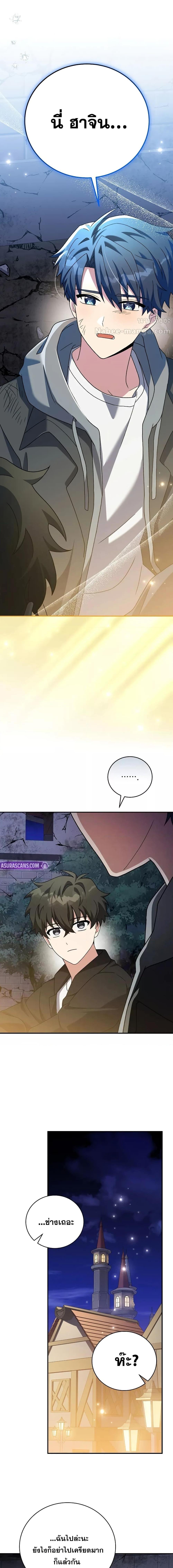 Manga-lc-com อ่านมังงะ อ่านการ์ตูน ออนไลน์ ฟรี TheNovel’sExt ตอนที่ 1 2 3 4 5 6 7 8 9 10 11 12 13 14 ฟรี ไม่มีโฆษณา Manga-lc - อ่าน มังงะ อ่าน การ์ตูน ออนไลน์ อ่านมังงะ ฟรี