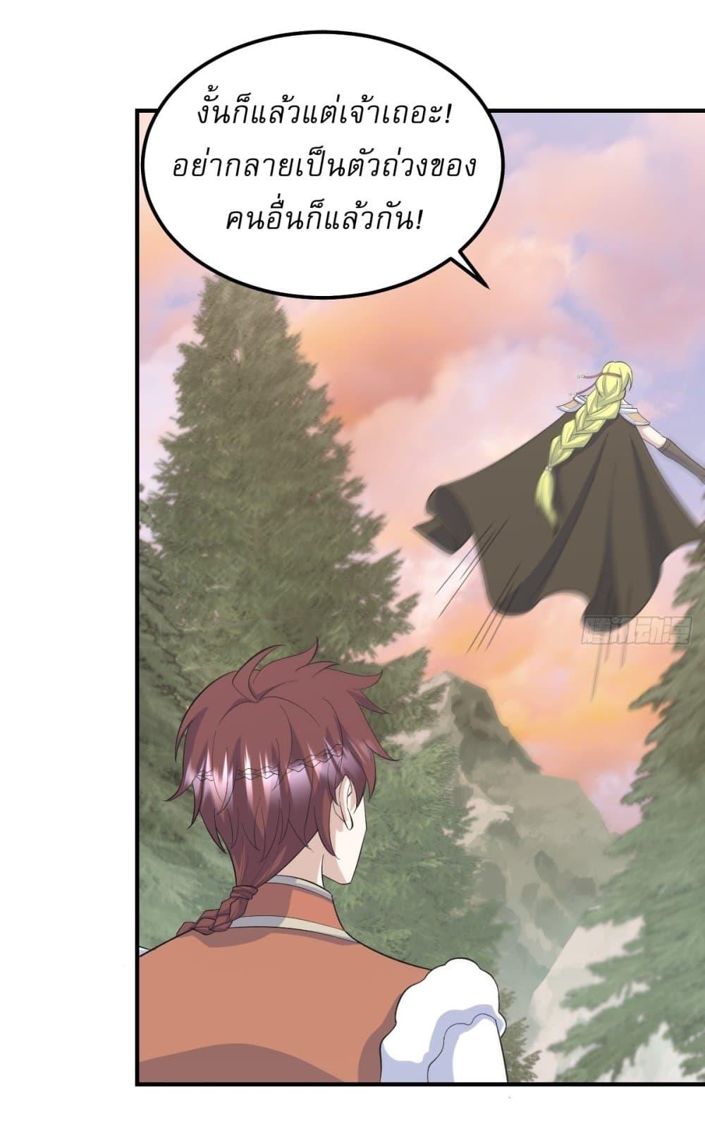 Manga-lc-com อ่านมังงะ อ่านการ์ตูน ออนไลน์ ฟรี Invincible After a Hundred Years of Seclusion ตอนที่ 1 2 3 4 5 6 7 8 9 10 11 12 13 14 ฟรี ไม่มีโฆษณา Manga-lc - อ่าน มังงะ อ่าน การ์ตูน ออนไลน์ อ่านมังงะ ฟรี