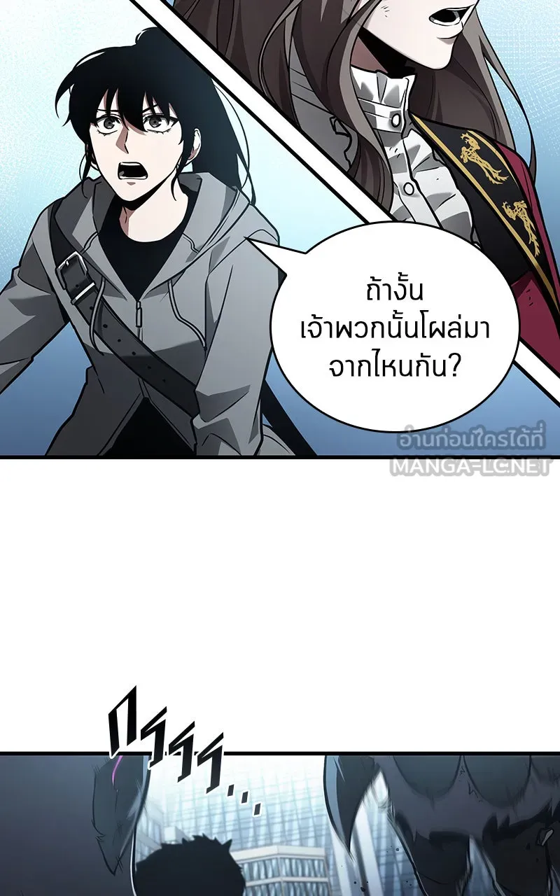 Omniscient Reader อ่านชะตาวันสิ้นโลก ตอนที่ 27 สิ่งที่ไม่สามารถอ่านได้ (4) รูปที่ 69